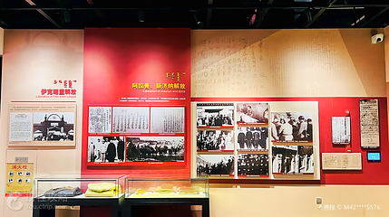 内蒙古民族解放纪念馆第 4 张图片
