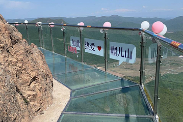 帽儿山风景区第 8 张图片