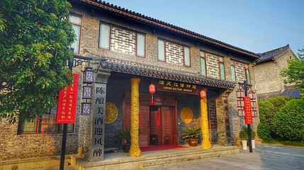 盐镇水街-酒文化博物馆第 1 张图片