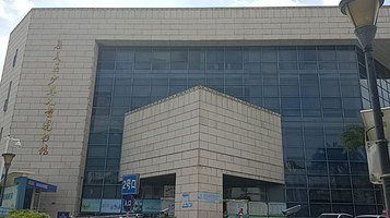 集美区少年儿童图书馆