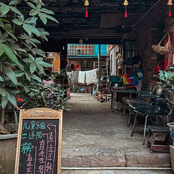 思茅老街(思电小区店)