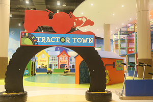 红树林探险王国童玩中心