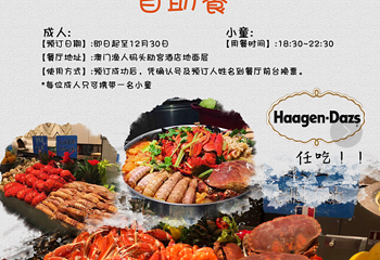 巴黎餐厅第 17 张图片