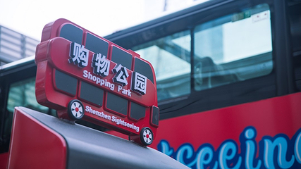 深圳观光巴士第 18 张图片