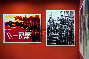 荣唐连环画博物馆第 23 张图片