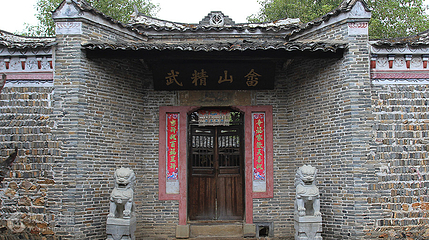 贾家古村第 5 张图片
