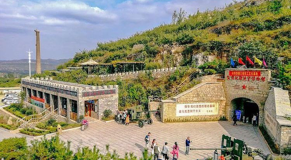 岱崮地貌地质博物馆