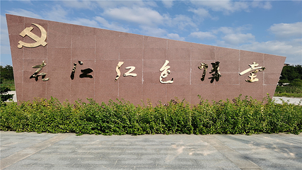 百色右江红色讲堂游船主题公园第 9 张图片