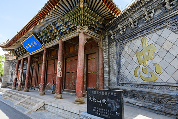 张掖大佛寺第 86 张图片