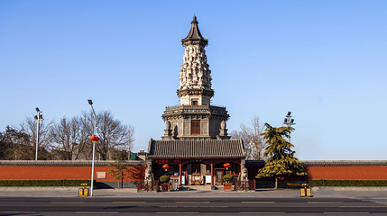 广惠寺华塔第 1 张图片