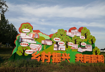 江小橘乐园第 10 张图片