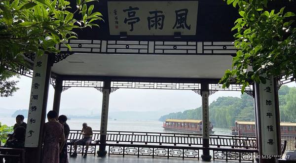 北山街历史文化街区-风雨亭