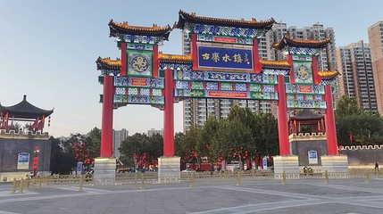 古栾水镇第 1 张图片