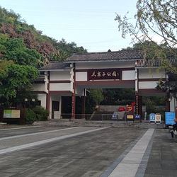 达州市大寨子公园