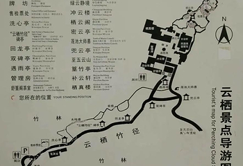 云栖竹径第 2 张图片