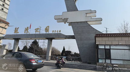 龙湾公园第 4 张图片
