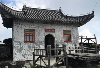 梵净山第 213 张图片