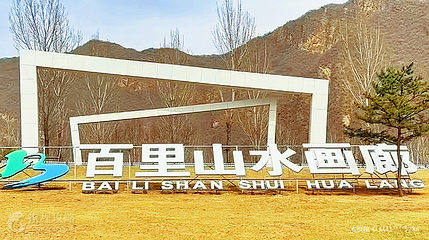 恐龙游乐园第 2 张图片