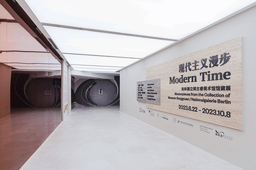 UCCA Edge第 1 张图片