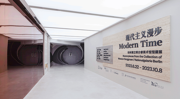 【UCCA Edge】现代主义漫步：柏林国立博古睿美术馆馆藏展