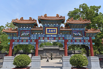 正定荣国府第 7 张图片