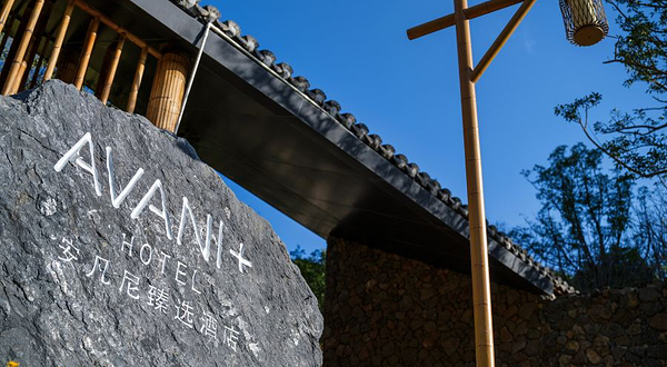 信宜马安竹海旅游区