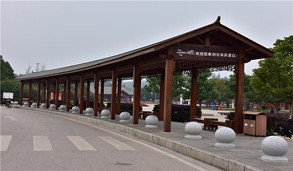 石林风景区第 237 张图片