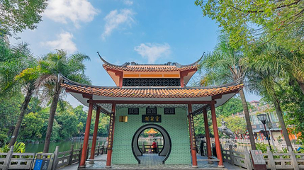 鱼峰公园第 1 张图片