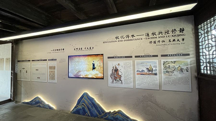 陆仙楼第 1 张图片