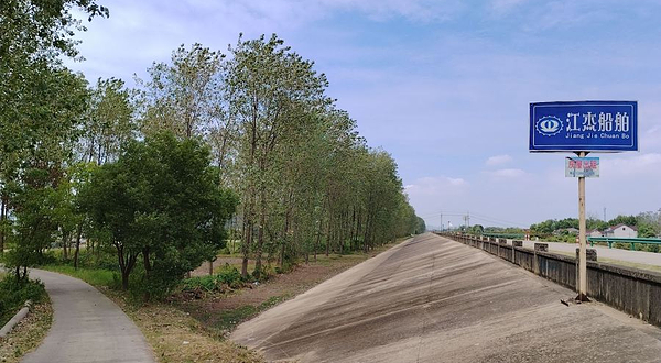枞阳江堤