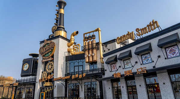 北京环球城市大道