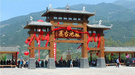 长阳麻池古寨第 1 张图片