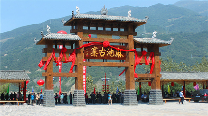 长阳麻池古寨第 5 张图片