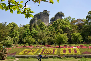 窦圌山景区第 55 张图片