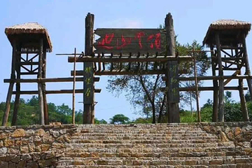 迪山云顶风景区第 9 张图片