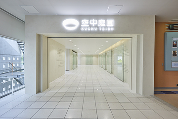 梅田蓝天大厦第 38 张图片