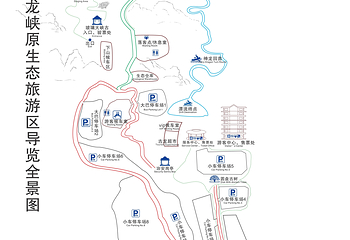 古龙峡第 4 张图片