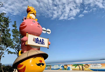 天福渔夫岛景区第 18 张图片