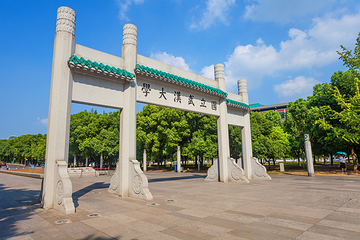 武汉大学第 9 张图片