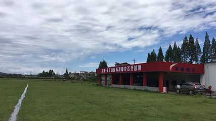 玉屏山国际滑翔伞基地第 23 张图片