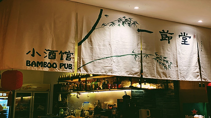良井原乡第 11 张图片