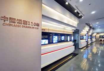 重话拾楼戏剧空间第 2 张图片
