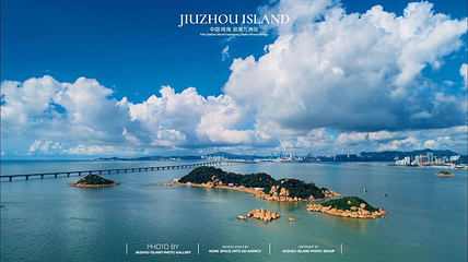九洲岛第 1 张图片