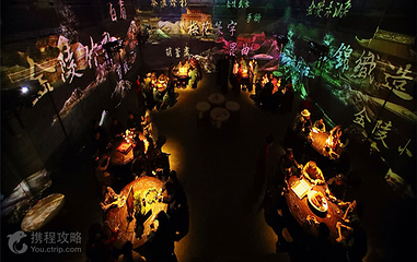 南京喜事—大型实景360°全沉浸互动演出第 2 张图片