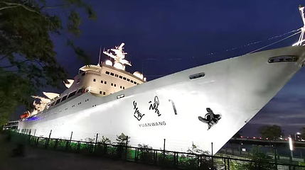 远望1号第 12 张图片