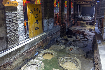 李渡元代烧酒作坊遗址第 8 张图片