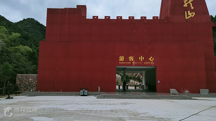 金龙山旅游景区第 2 张图片