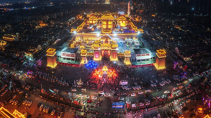 郯国古城第 1 张图片