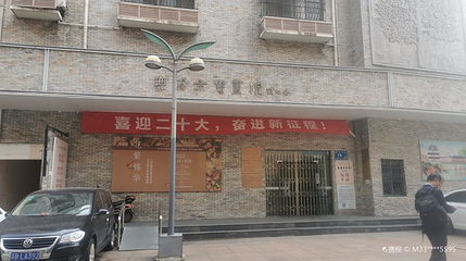 无锡美术馆第 1 张图片