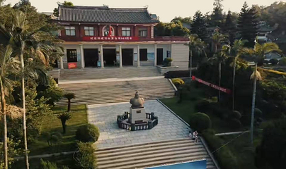 郑成功纪念馆第 16 张图片